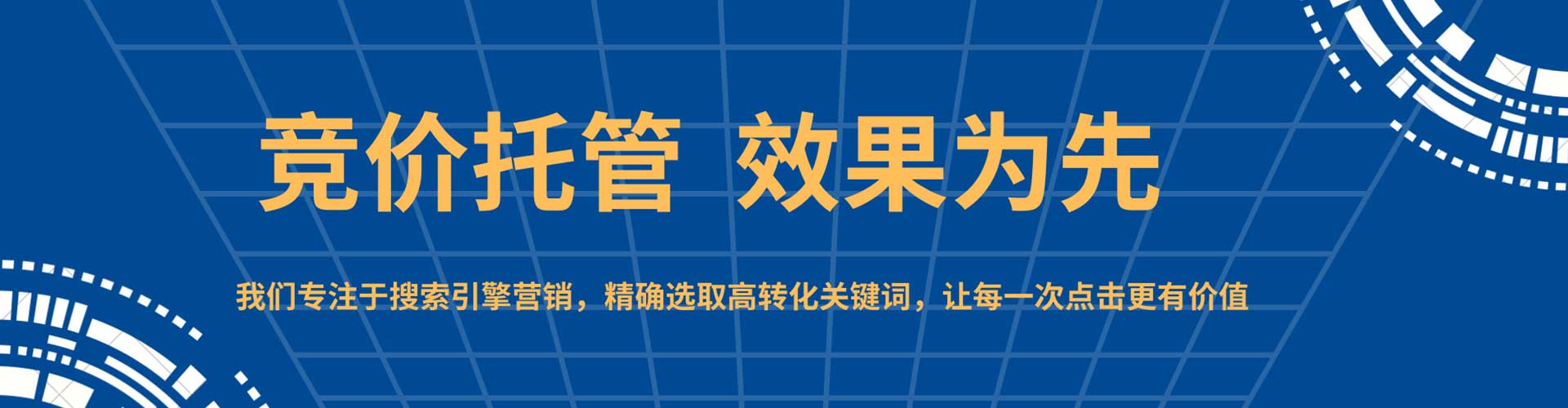 弥渡百度推广代理
