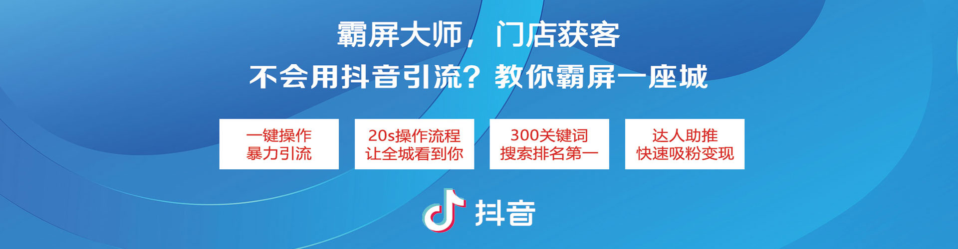 弥渡竞价开户推广