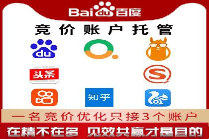 竞价排名技巧：如何有效进行网络推广