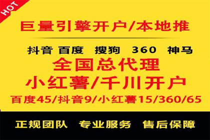 百度竞价费用分析，真实案例解读